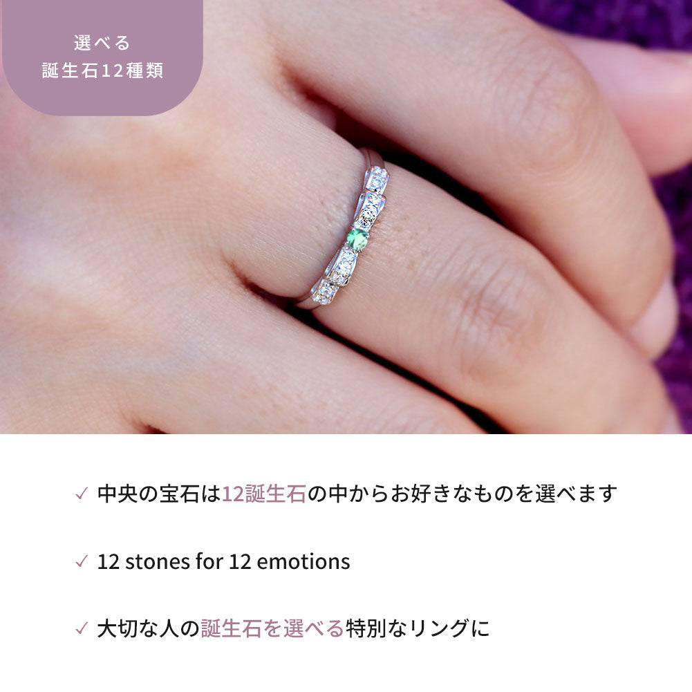 ハーフエタニティ リボン 指輪 可愛い レディース リング 誕生石 ピンキー 10金 18金 プラチナ りぼん 人気 誕生日 プレゼント (品番 mr-0093)