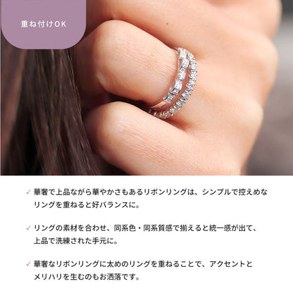 リボン リング シルバー ハーフエタニティ 可愛い レディース 指輪 ピンキー りぼん 人気 シルバーアクセサリー シンプル 華奢 (品番 mr-0093-sv)