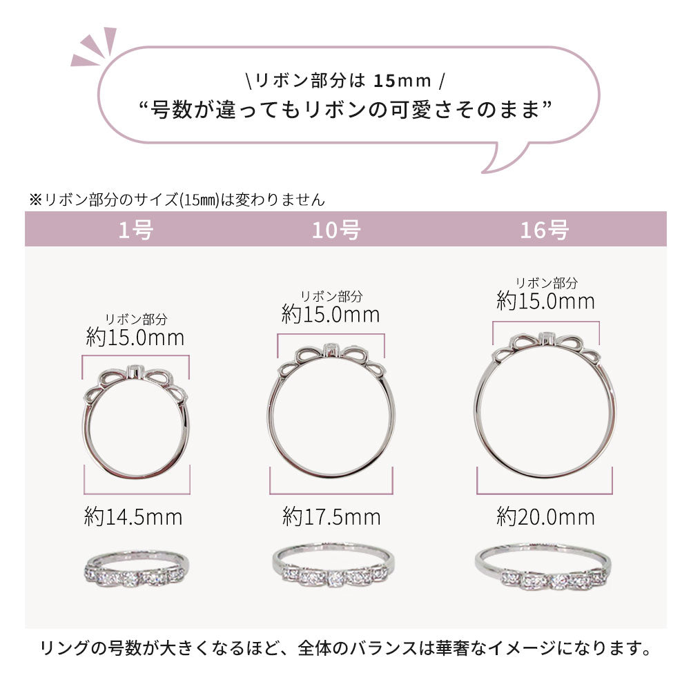 ハーフエタニティ リボン 指輪 可愛い レディース リング 誕生石 ピンキー 10金 18金 プラチナ りぼん 人気 誕生日 プレゼント (品番 mr-0093)
