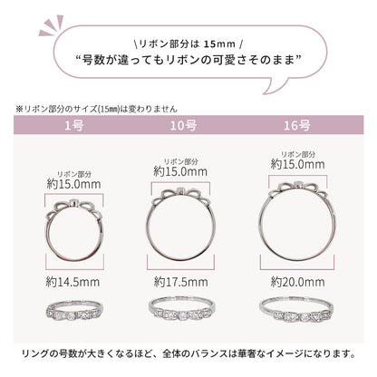 リボン リング シルバー ハーフエタニティ 可愛い レディース 指輪 ピンキー りぼん 人気 シルバーアクセサリー シンプル 華奢 (品番 mr-0093-sv)