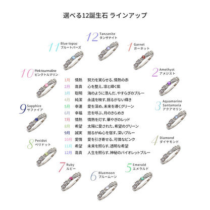 ハーフエタニティ リボン 指輪 可愛い レディース リング 誕生石 ピンキー 10金 18金 プラチナ りぼん 人気 誕生日 プレゼント (品番 mr-0093)