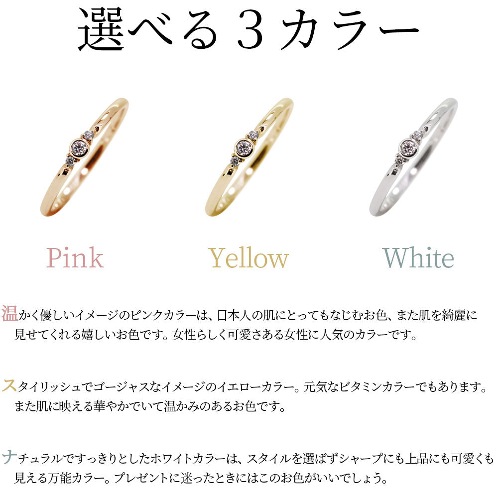 ストレートリング レディース 指輪 希少石 一粒 パライバトルマリン ピンキーリング 細め シンプル 重ね付け 10金 18金 プラチナ (品番 mr-0096-para)
