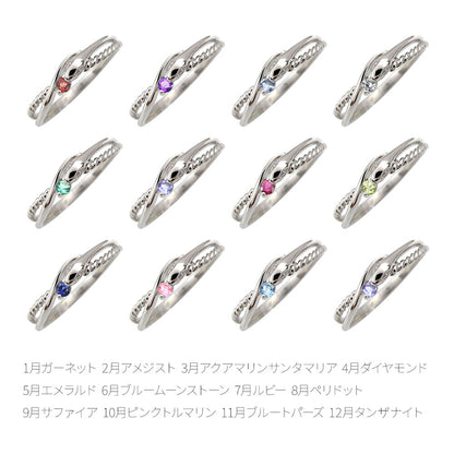 ヘビ リング 指輪 レディース K10 K18 Pt900 SV925 ピンキーリング 一粒 誕生石 蛇 スネーク女性 ロープ 蛇の指輪 選べる誕生石 ギフト (品番 mr-0111)