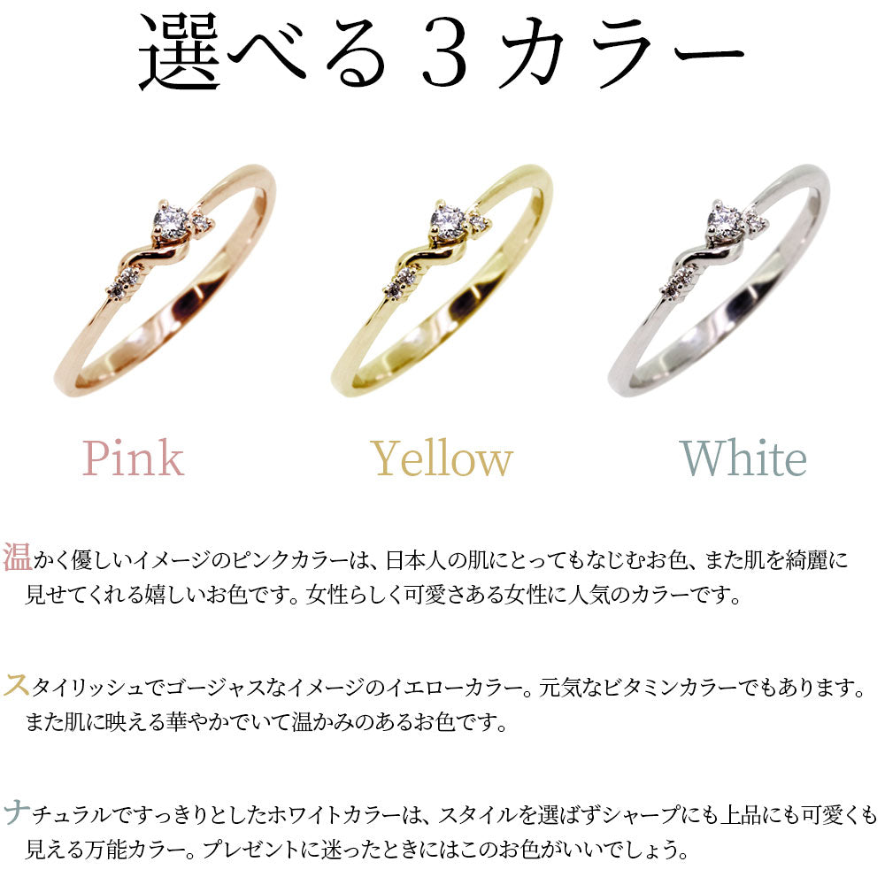 ピンキーリング 希少石 パライバトルマリン K10 K18 Pt900 レディース リング ひねり ねじれ 華奢 指輪 天然石 大人 普段使い 重ねづけ 細め 細身 かわいい (mr-0115-para)