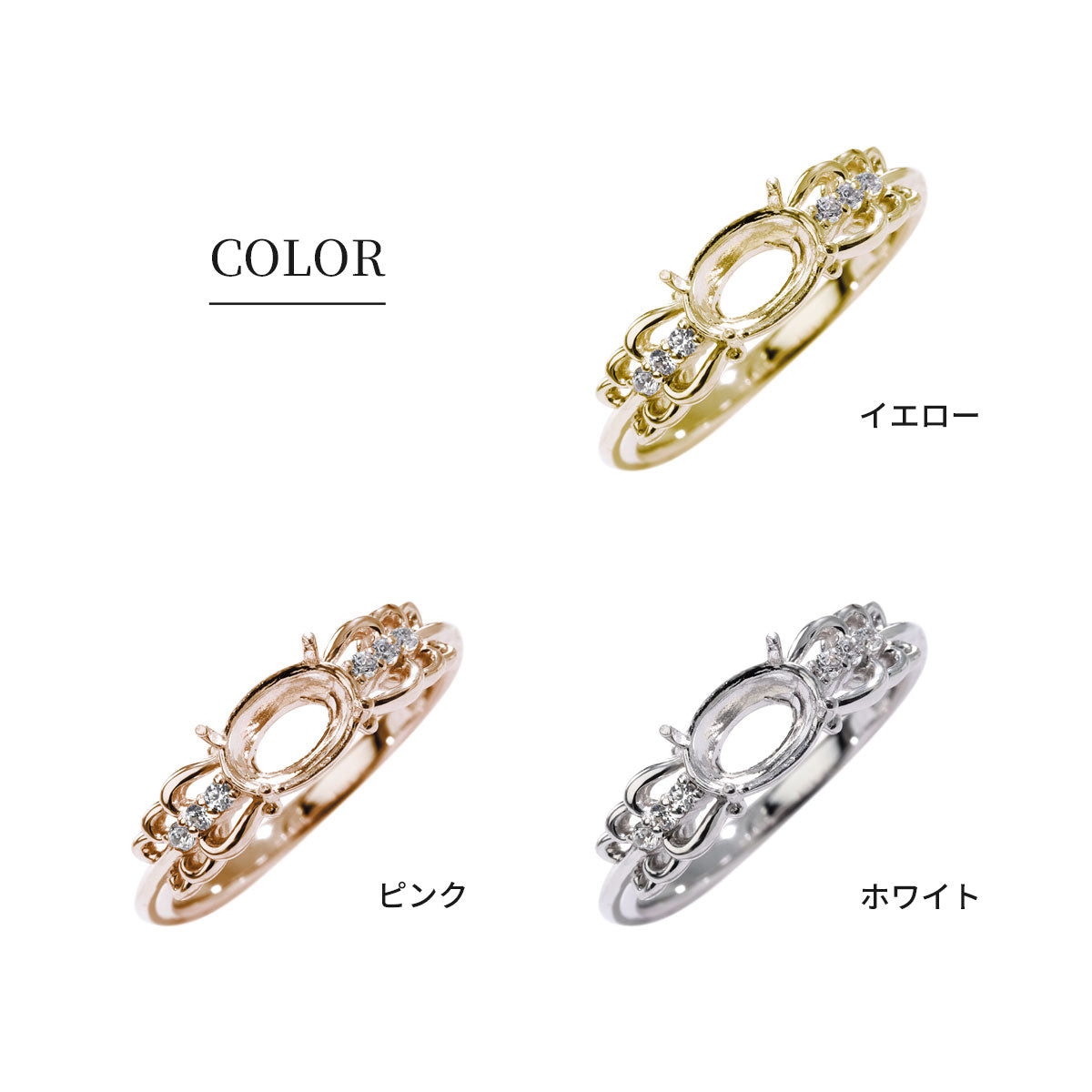 セミオーダー リング 空枠 オーバル 5×7mm リボン風 指輪 SV925 K10 K18 Pt900 レディース リボンライン 曲線 普段使い 特別 エレガント ご褒美 (品番 mr-0151-kw)