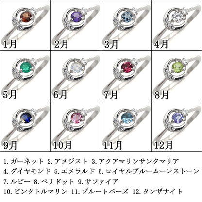 月 モチーフ リング 誕生石 指輪 一粒 天然石 10k 18k pt900 sv925 選べる誕生石 三日月 ムーン ルナ 星 レディースリング (品番 mr-0211)