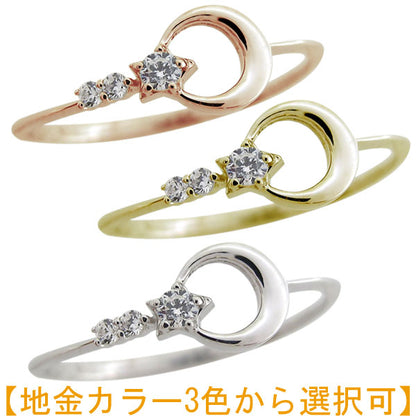 月モチーフ レディースリング 指輪 ピンキー 華奢 選べる誕生石 10金 18金 プラチナ シルバー 星 ムーンリング 天然石 スター 三日月 (品番 mr-0212)