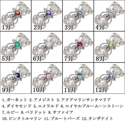アンティーク 指輪 蝶 k10 k18 pt900 レディース リング 選べる誕生石 唐草 バタフライリング アラベスク 天然石 バタフライ (品番 mr-0213)