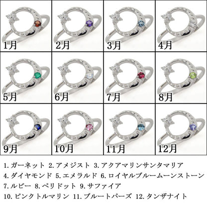 三日月リング k10 k18 pt900 レディース リング スターリング ムーン スター 指輪 月 星 ムーンリング 選べる誕生石 (品番 mr-0235)