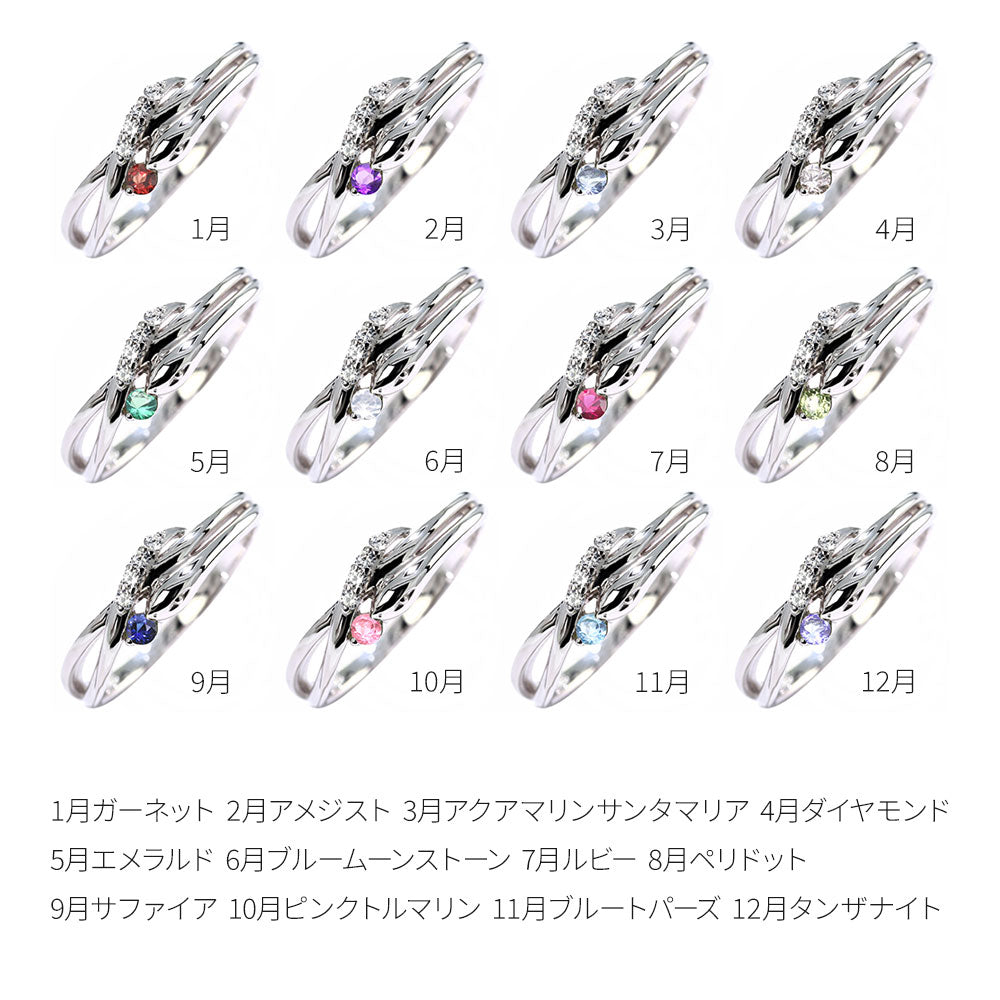 指輪 蛇 へび 天然石 K10 K18 Pt900 レディース リング スネーク 誕生石 一粒 ピンキーリング 選べる誕生石 シンプル 重ね付け (品番 mr-0338)