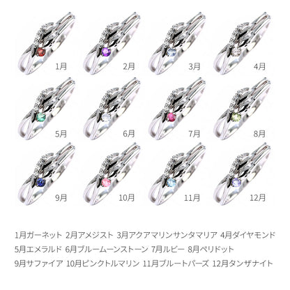 指輪 蛇 へび 天然石 K10 K18 Pt900 レディース リング スネーク 誕生石 一粒 ピンキーリング 選べる誕生石 シンプル 重ね付け (品番 mr-0338)