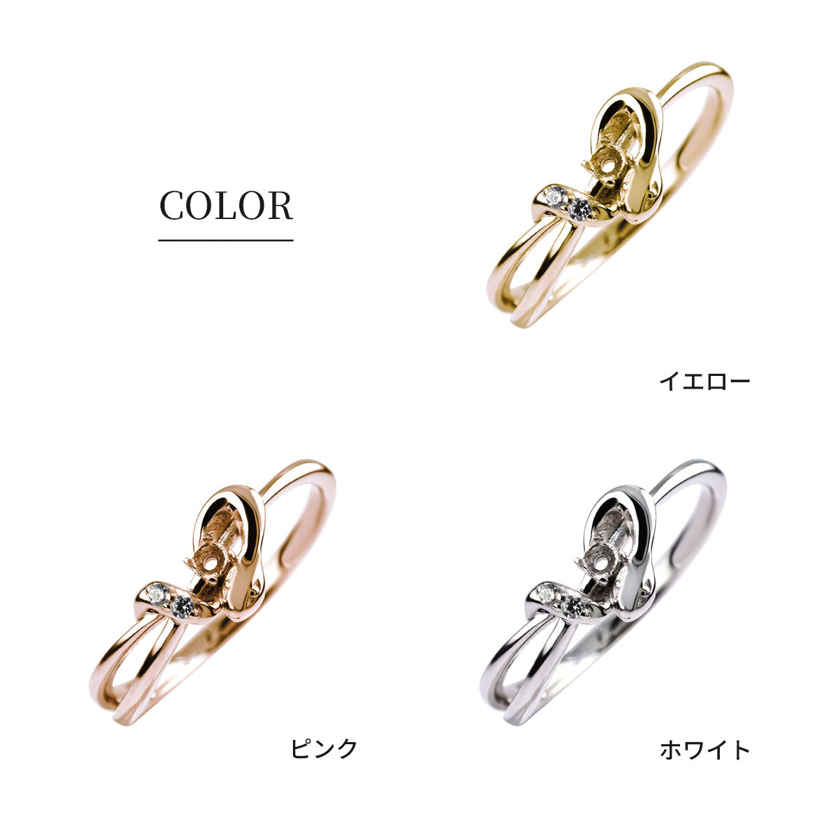 蛇 ヘビ 指輪 空枠 2mm レディース リング セミオーダー 10金 18金 プラチナ シルバー 女性 大人 細身 ヘビリング 幸運 開運 スネーク 母の日 (品番 mr-0350-kw)