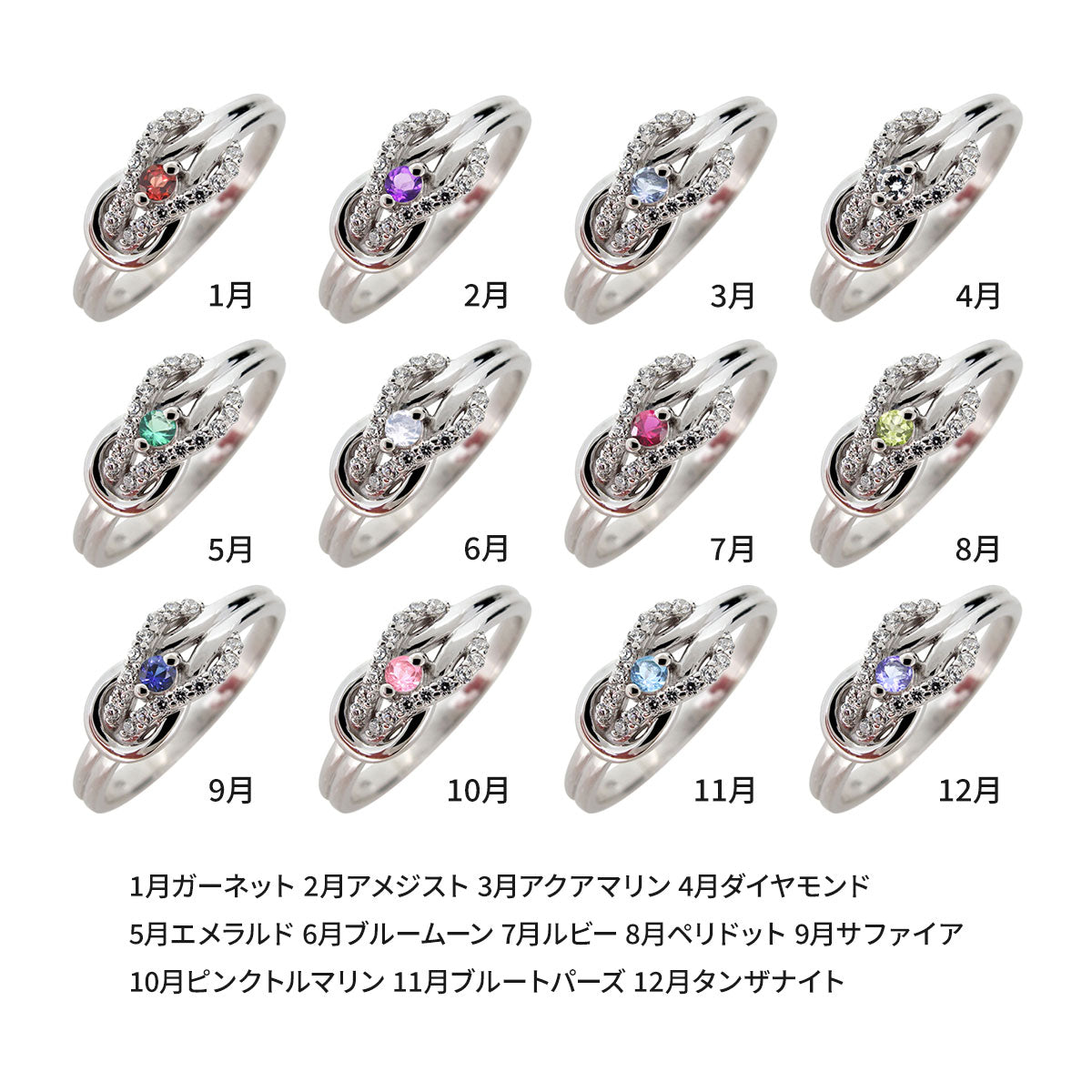 インフィニティ 指輪 レディース ダイヤモンド リング 曲線 10金 18金 プラチナ シルバー 無限ラインストーン 交差 立体感 おしゃれ 華やか 普段使い (品番 mr-0358)