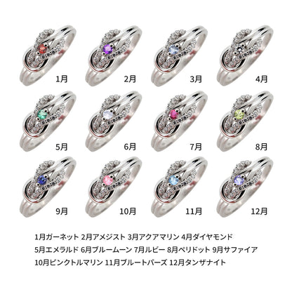インフィニティ 指輪 レディース ダイヤモンド リング 曲線 10金 18金 プラチナ シルバー 無限ラインストーン 交差 立体感 おしゃれ 華やか 普段使い (品番 mr-0358)