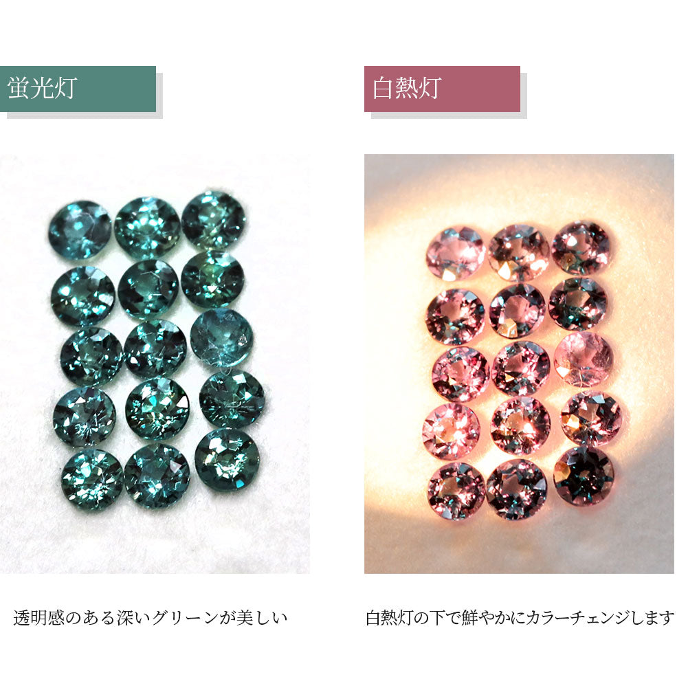 アレキサンドライト レディース ネックレス さくらモチーフ 希少石 10金 18金 プラチナ 三日月 サクラ 華やか 夜桜 月 大人 上品 誕生日 プレゼント (品番 mh-0357-alex)