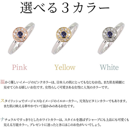 指輪 レディース 18金 プラチナ コンビリング 取り巻き ベニトアイト リング k18 pt900 希少石 サークルリング 彼女 妻 母 記念日 上品 ギフト (品番 mr-0376-beni-k18-pt)