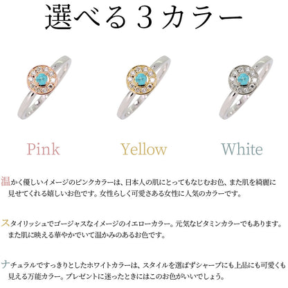 パライバトルマリン リング k18 pt900 コンビリング 指輪 取り巻き レディース プラチナ 18金 希少石 サークルリング ご褒美 プレゼント (品番 mr-0376-para-k18-pt)