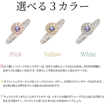 ベニトアイト リング ダイヤモンド リング レディース k18 pt900 コンビ 取り巻きリング 天然石 指輪 希少石 女性 大人 高級 プレゼント 彼女 妻 (品番 mr-0377-beni-k18-pt)