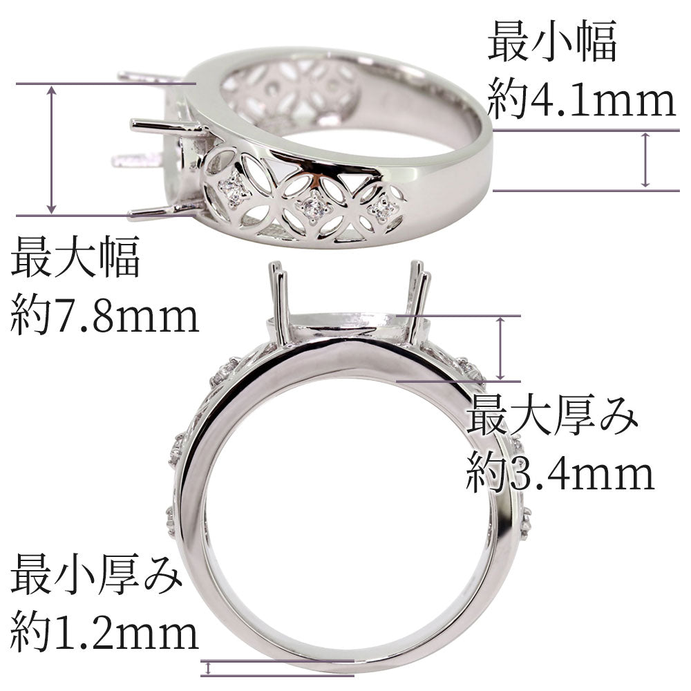 リング枠 オーバル 8×10 空枠 セミオーダー K10 K18 PT900 透かし ひし形 指輪 レディース リング ダイヤモンド リフォ –  誕生石ジュエリーPLEJOUR 本店