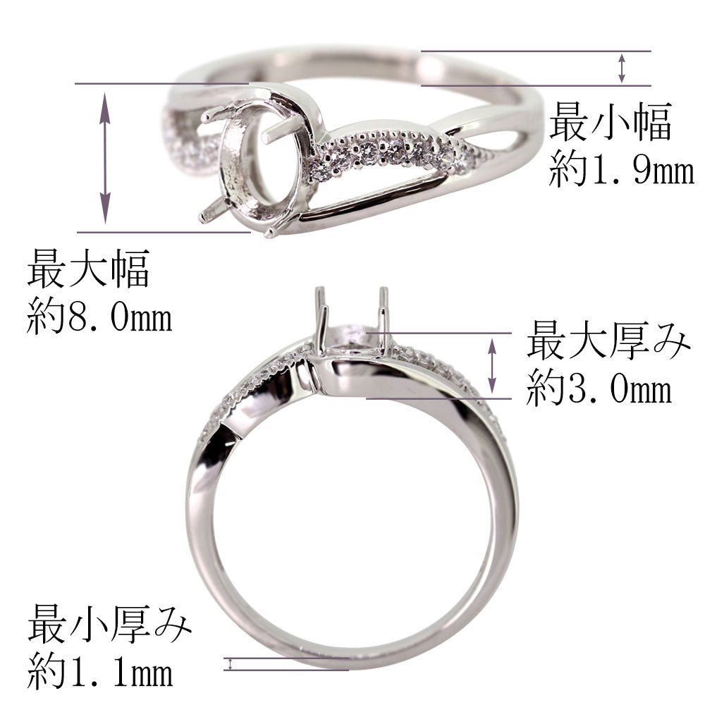 ダイヤモンド レディース リング リフォーム 空枠 S字 オーバル 5×7 セミオーダー 指輪 リング枠 ミル打ち k10 k18 pt900 ラインストーン (品番 mr-0422-kw)