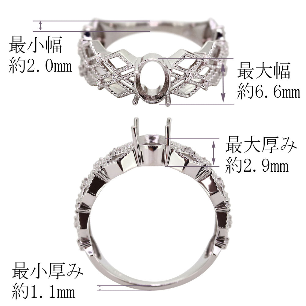 ジュエリー リフォーム リング空枠 プラチナ 18金 10金 オーバル 5×7  ひし形 透かしミル打ち レディース 指輪 空枠 セミオーダー (品番 mr-0423-kw)