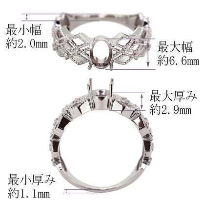 ジュエリー リフォーム リング空枠 プラチナ 18金 10金 オーバル 5×7  ひし形 透かしミル打ち レディース 指輪 空枠 セミオーダー (品番 mr-0423-kw)