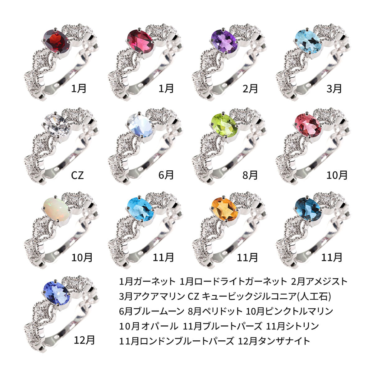 フラワー リング アンティーク 指輪 レディース 選べる誕生石 天然石 オーバル ミル調 Pt900 K18 K10 SV925 華やか 上品 ひし形 ボーナス 特別 ご褒美 (品番 mr-0424)