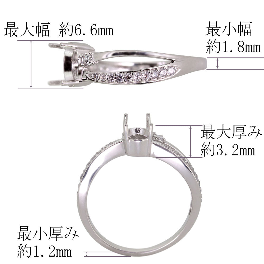 ラインストーンリング ダイヤモンド 空枠 リフォーム オーバル 5×7 指輪 プラチナ 18金 10金 S字 セミオーダー レディース リング枠 (品番 mr-0426-kw)
