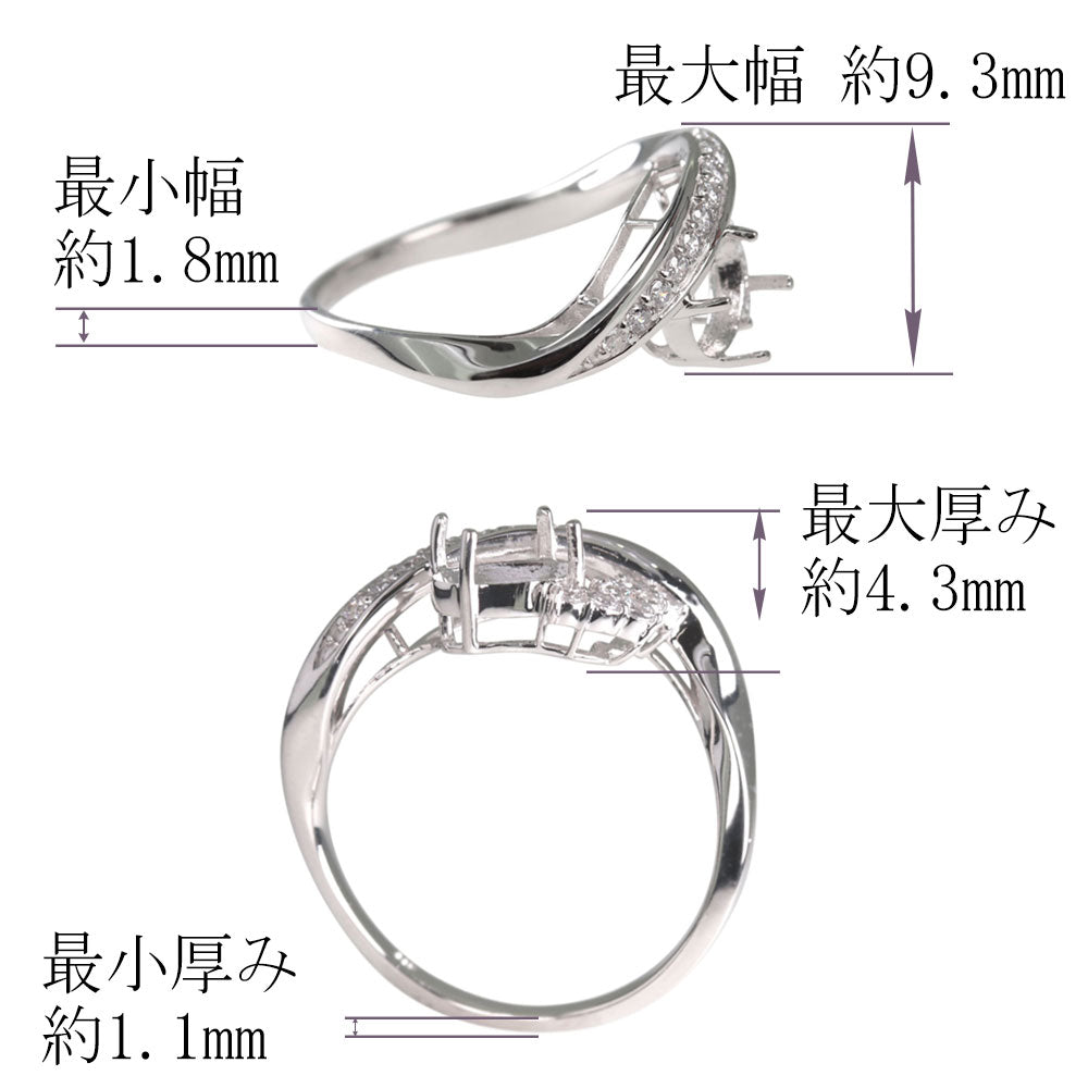 ダイヤモンド リング枠 セミオーダー 指輪 レディース S字 オーバル 5×7  空枠 ひねり ラインストーンリング リフォーム K10 K18 PT900 (品番 mr-0428-kw)