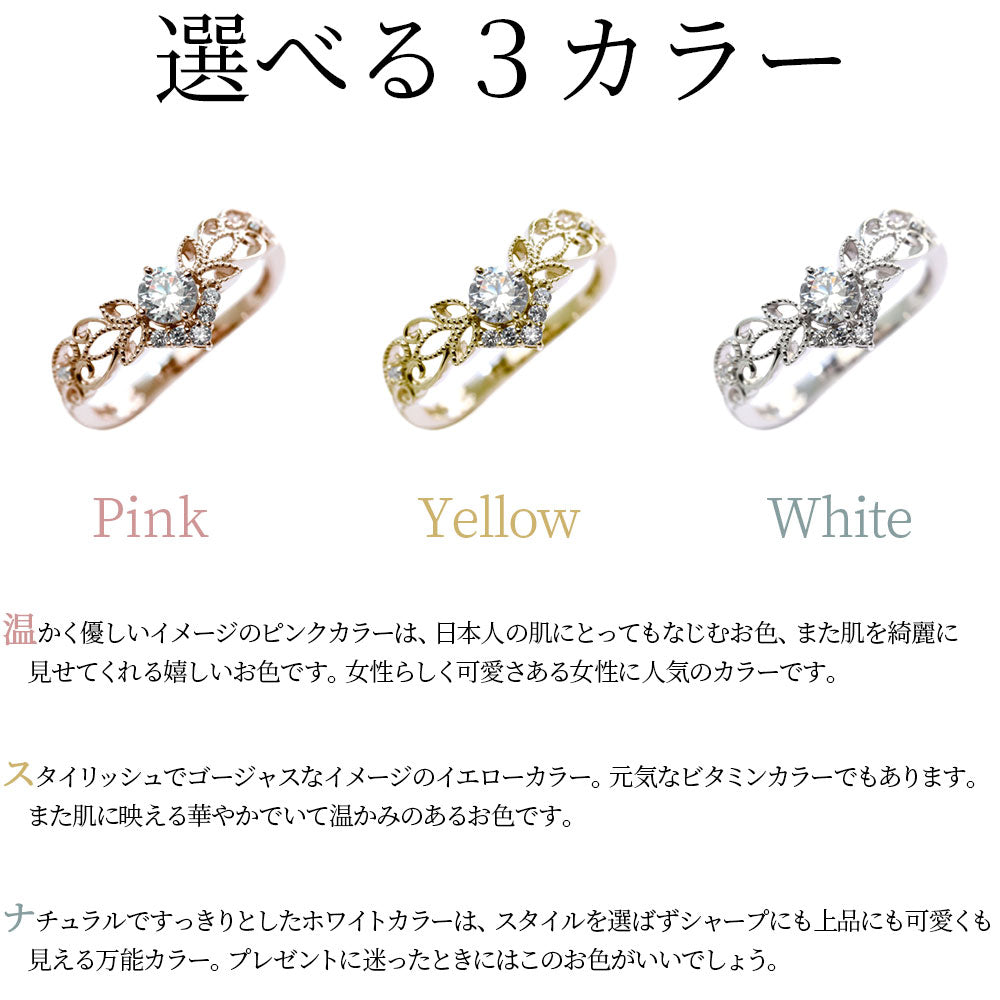 婚約指輪 ダイヤモンド 0.25ct 鑑定書付き 指輪 V字リング プラチナ 18金  SI VS VVS 唐草 ティアラ 三つ葉 ミル打ち 綺麗 プロポーズ (品番 mr-0441-4-cgl-2)