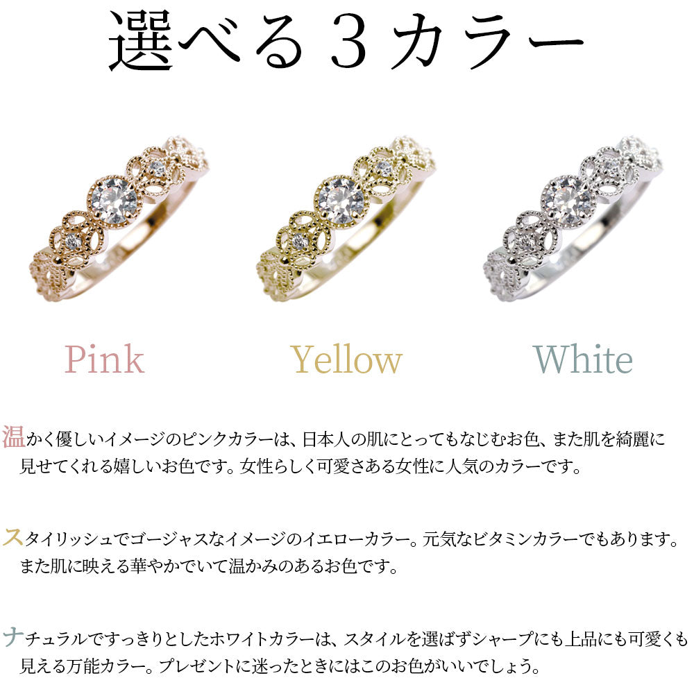 ダイヤモンド リング 鑑定書 VS 唐草指輪 アンティークリング K18 鑑定書 VS ダイヤモンド リング アンティーク調 K18 指輪