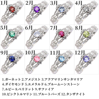 K18 リング レディース 指輪 選べる誕生石 アンティーク K10 Pt900 SV925 リーフミル打ち ティアラ 王冠 大人 華やか ゴージャス 記念日 (品番 mr-0443)