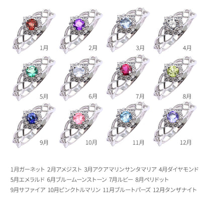 指輪 レディース 18金 取り巻き リング 選べる誕生石 10金 プラチナ シルバー 透かし レース 綺麗 上品ミル打ち 工房直販 ジュエリー (品番 mr-0453)