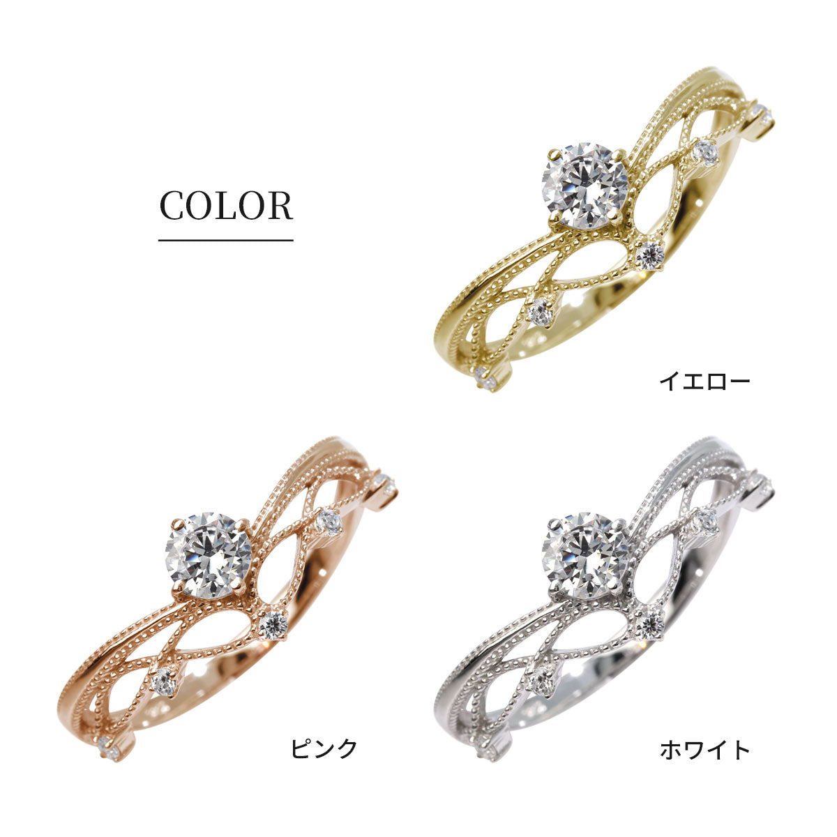 レディース V字 リング ティアラ ミルグレイン 指輪 綺麗 選べる誕生石 プラチナ 18金 10金 シルバー おしゃれ 透かし ミル アンティーク調 ジュエリー (品番 mr-0463)