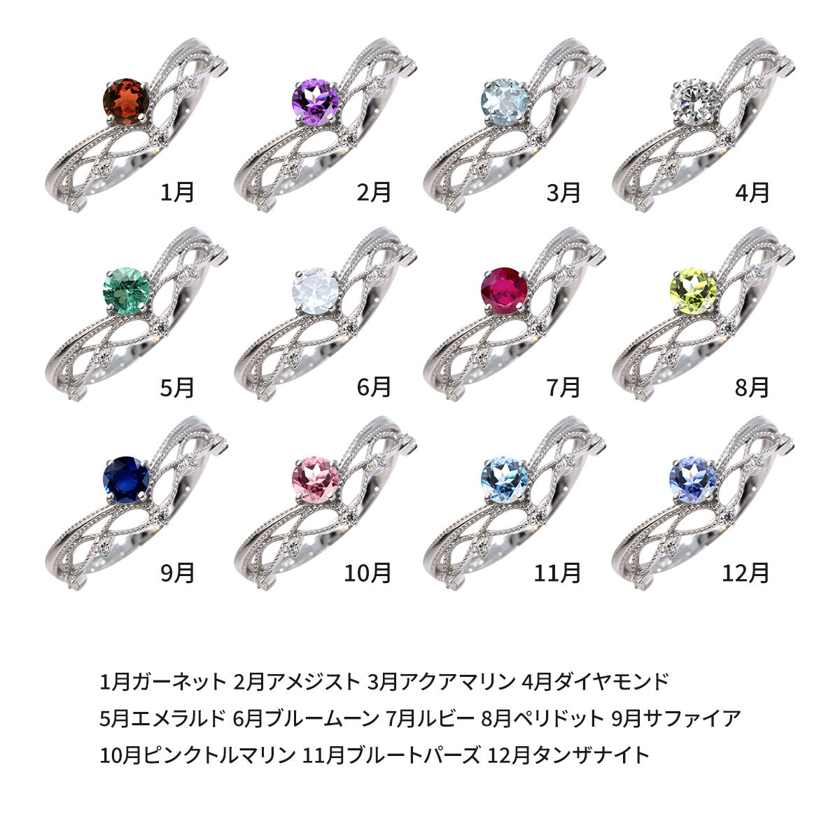 レディース V字 リング ティアラ ミルグレイン 指輪 綺麗 選べる誕生石 プラチナ 18金 10金 シルバー おしゃれ 透かし ミル アンティーク調 ジュエリー (品番 mr-0463)