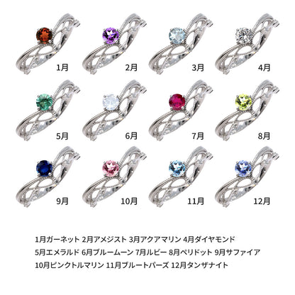 レディース V字 リング ティアラ ミルグレイン 指輪 綺麗 選べる誕生石 プラチナ 18金 10金 シルバー おしゃれ 透かし ミル アンティーク調 ジュエリー (品番 mr-0463)