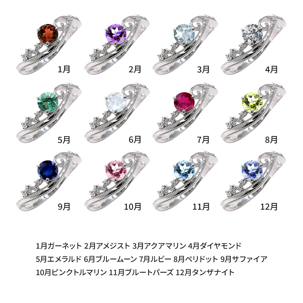 レディース リング ウェーブデザイン 指輪 唐草 選べる誕生石 5mm カラー 金種 シルバー 10金 18金 プラチナ 曲線 ミルグレイン 女子会 パーティー (品番 mr-0464)
