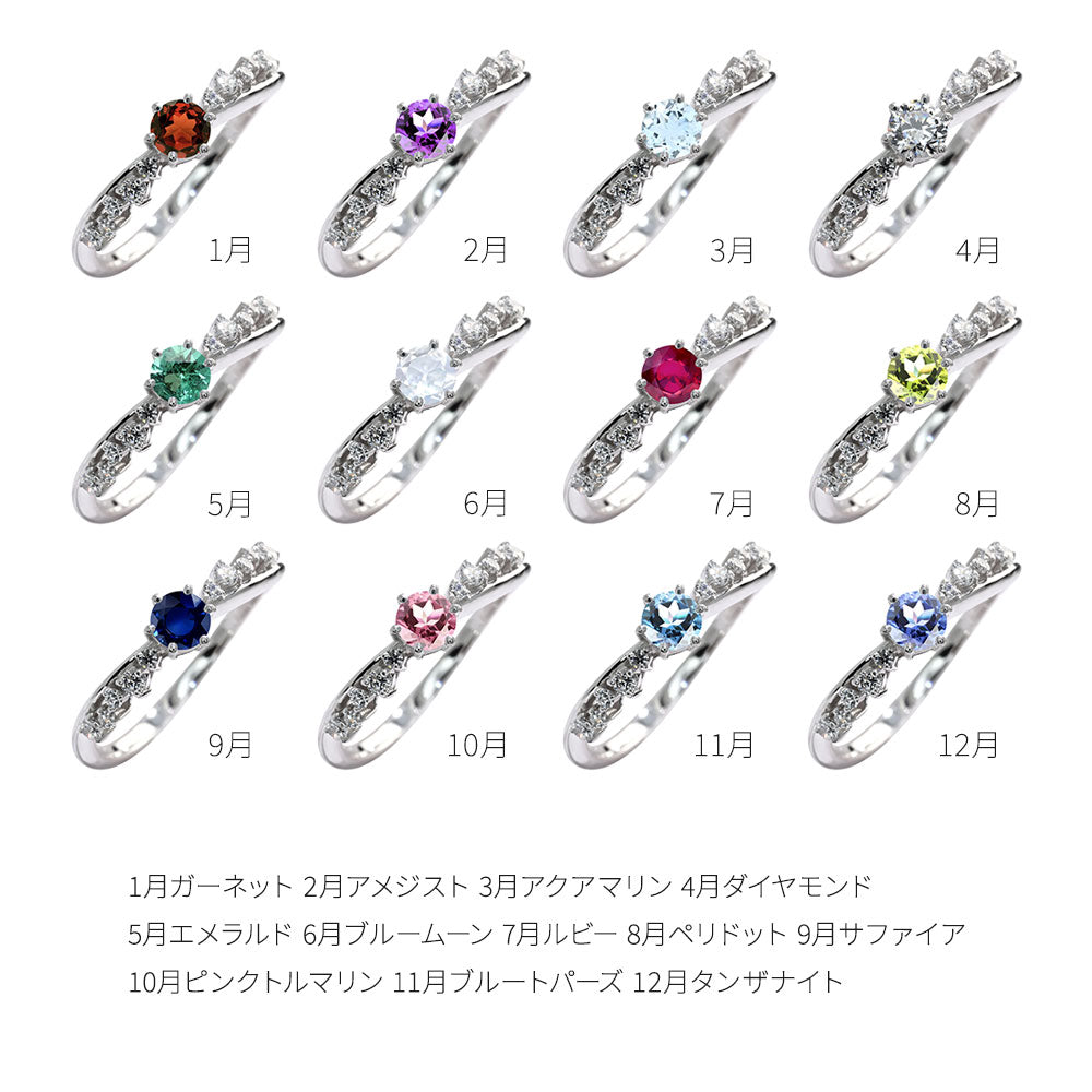 指輪 K18 レディース リング 選べる誕生石 ゴールド 綺麗 K10 SV925 pt900 女性 おしゃれ 上品 ご褒美 お出かけ 卒業式 入学式 ジュエリー 工房直販 (品番 mr-0471)