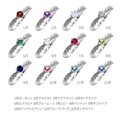 指輪 K18 レディース リング 選べる誕生石 ゴールド 綺麗 K10 SV925 pt900 女性 おしゃれ 上品 ご褒美 お出かけ 卒業式 入学式 ジュエリー 工房直販 (品番 mr-0471)