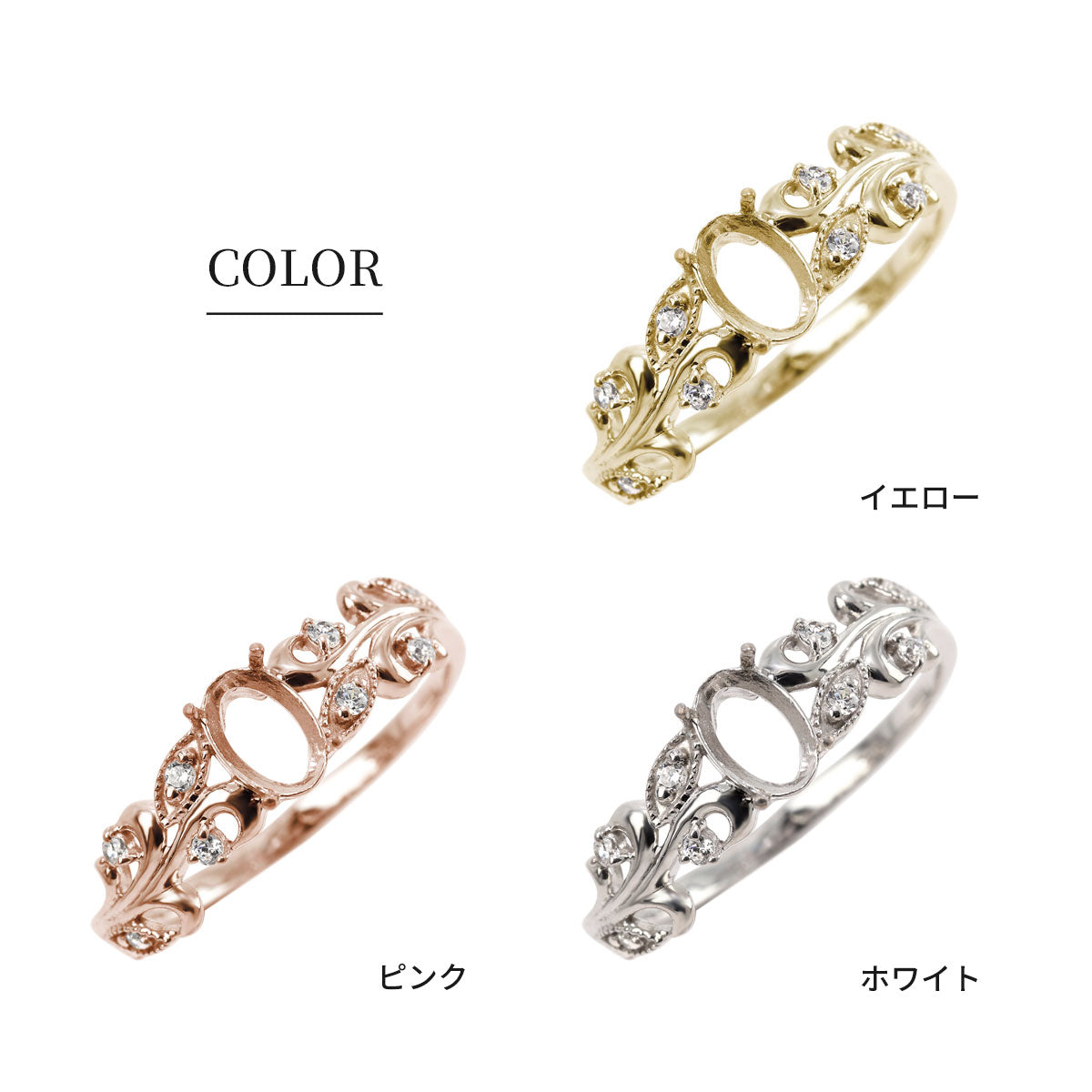 セミオーダー リング 空枠 アンティーク調 レディース 指輪 オーバル 4×6mm リーフ アラベスク SV925 K10 K18 Pt900 ボタニカル 葉 マーキス型 贈り物 (品番 mr-0476-kw)