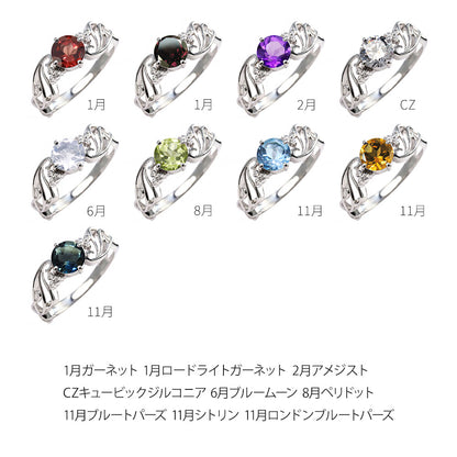 レディース 指輪 可愛い エアリー 選べる誕生石 6mm リング sv925 k10 k18 pt900 風 羽 ウィング フェアリー 上品 大ぶり 大人女子 結婚式 記念日 (品番 mr-0478)