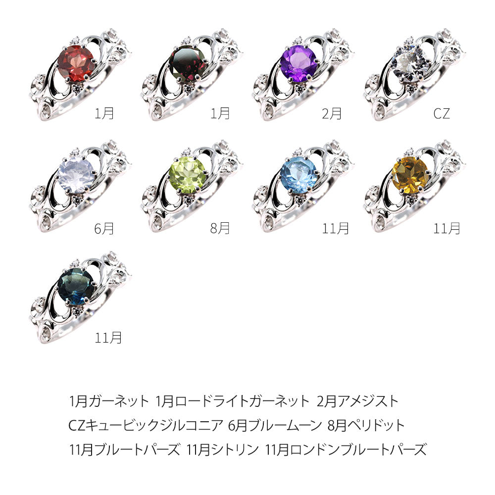 レディース リング アラベスク 大粒 指輪 6mm アンティーク 選べる 金種 ルース SV925 K10 K18 Pt900 大ぶり 華やか エレガント 記念日 大人のギフト (品番 mr-0480)