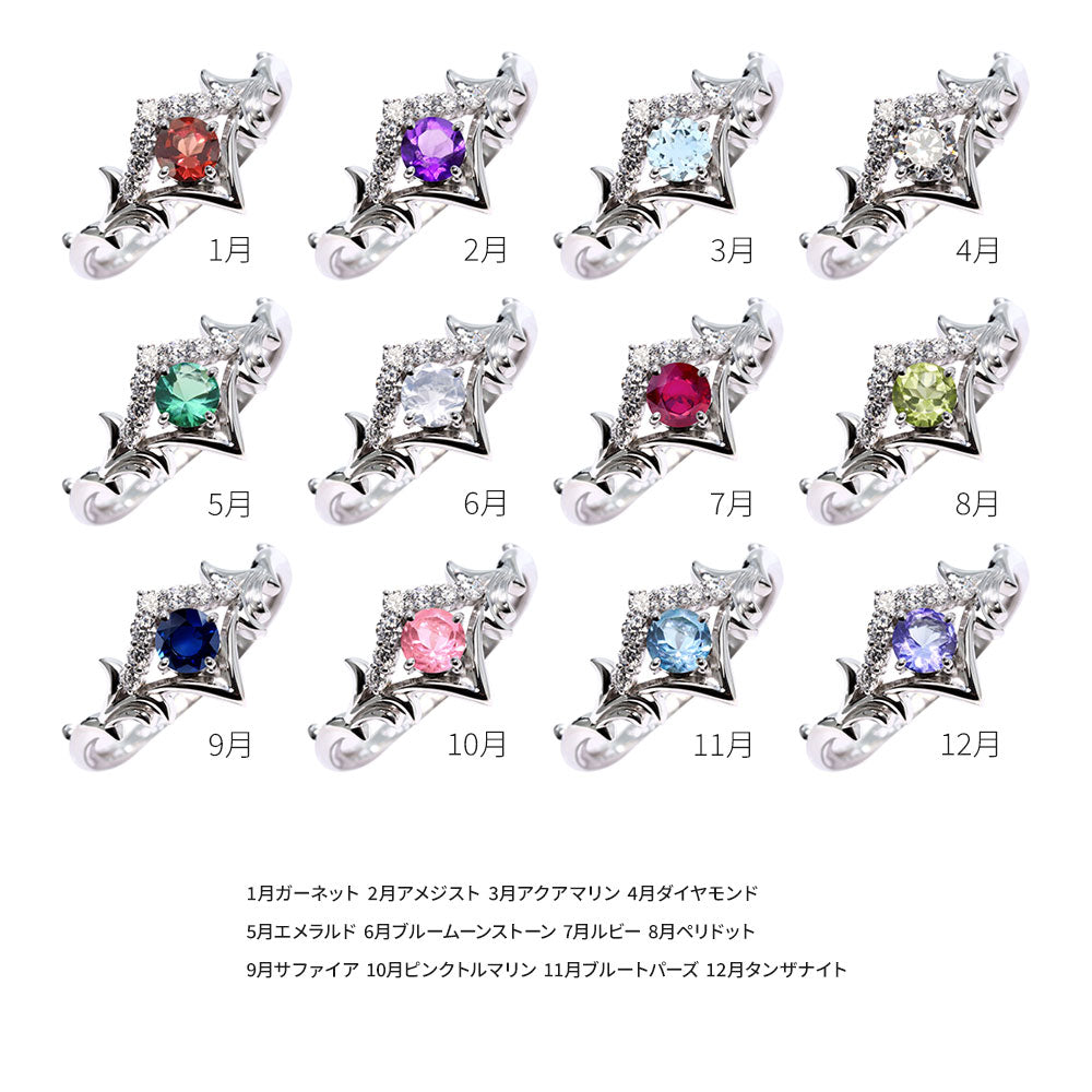 誕生石 リング レディース ティアラ 指輪 10金 18金 プラチナ シルバー 選べる 天然石 4mm 女性 大人 高級 リーフ 華やか ゴージャス (品番 mr-0481)