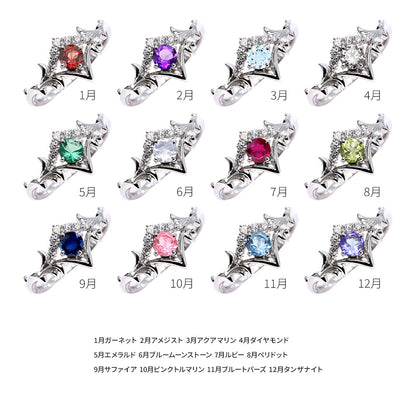 誕生石 リング レディース ティアラ 指輪 10金 18金 プラチナ シルバー 選べる 天然石 4mm 女性 大人 高級 リーフ 華やか ゴージャス (品番 mr-0481)