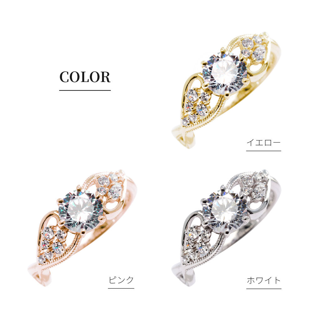 大粒 リング 6mm レディース 指輪 選べるルース 天然石 ハート ジュエリー S字デザイン 彼女 人気 おすすめ バースデー ご褒美 クリスマス プレゼント(品番 mr-0482)