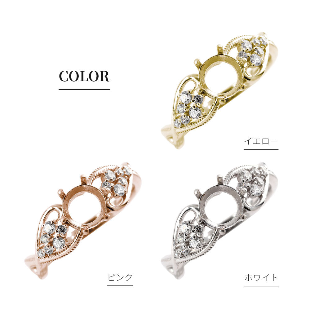 セミオーダー レディース 指輪 空枠 6mm 大粒 大ぶり リング sv925 K10 K18 Pt900 バブル ハート ミルグレイン ルース カスタム (品番 mr-0482-kw)