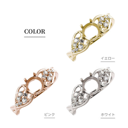 セミオーダー レディース 指輪 空枠 6mm 大粒 大ぶり リング sv925 K10 K18 Pt900 バブル ハート ミルグレイン ルース カスタム (品番 mr-0482-kw)