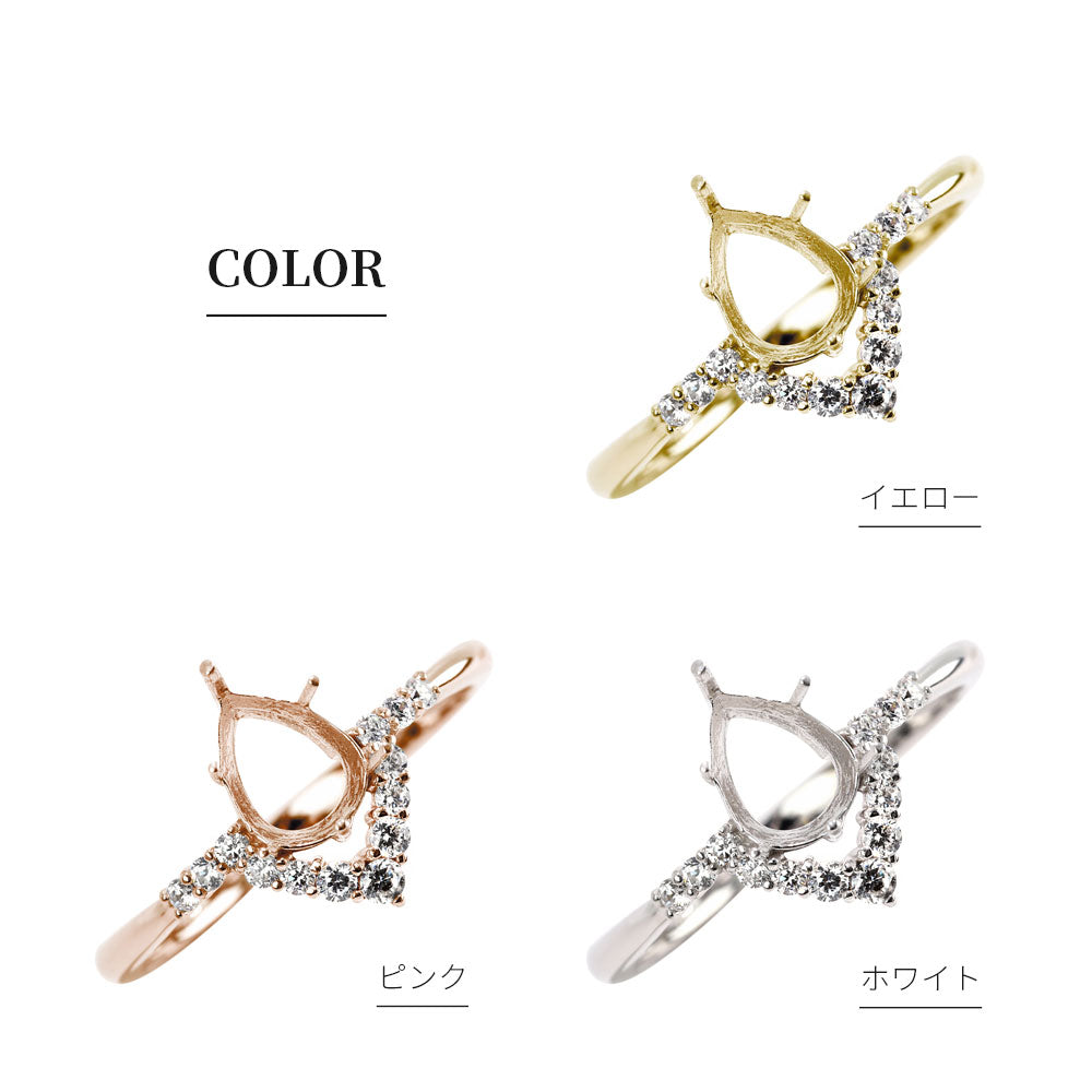 V字 レディース リング 空枠 セミオーダー ペアシェイプ 5mm×7mm 指輪 SV925 K10 K18 Pt900 ティアドロップ クラウン 細身 プリンセスリングン (品番 mr-0484-kw)