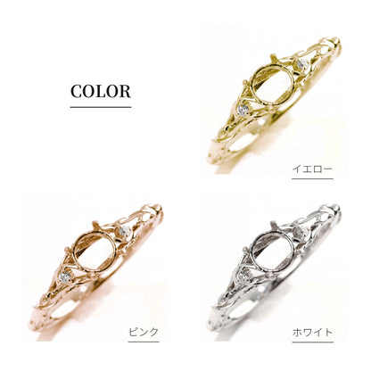 プラチナ レディース 指輪 簡単 リメイク 空枠 5mm ボタニカル リング 蔦モチーフ sv925 k10 k18 pt900  思い出 形見 誕生日 記念日 ジュエリー (品番 mr-0485-kw)