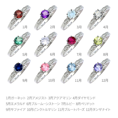 選べる誕生石 大粒 指輪 レディース 10金 18金 プラチナ シルバー リーフ柄 5mm 唐草 透かし アンティーク エレガント ルース カスタム プレゼント (品番 mr-0489)
